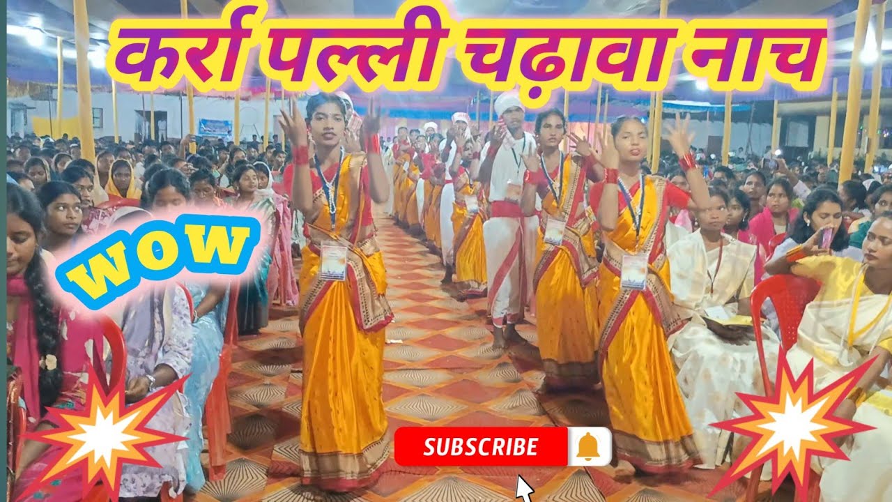 कर्रा पल्ली //चढ़ावा नाच// #Jesus song #chadhava Nach #karra official Vlog 