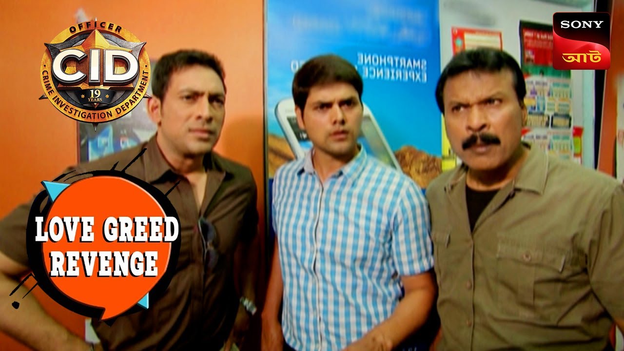 Nefarious Motives - CID - প্রতারণার  আবরণ উন্মোচন (Protaronar Aboron Unmochon)