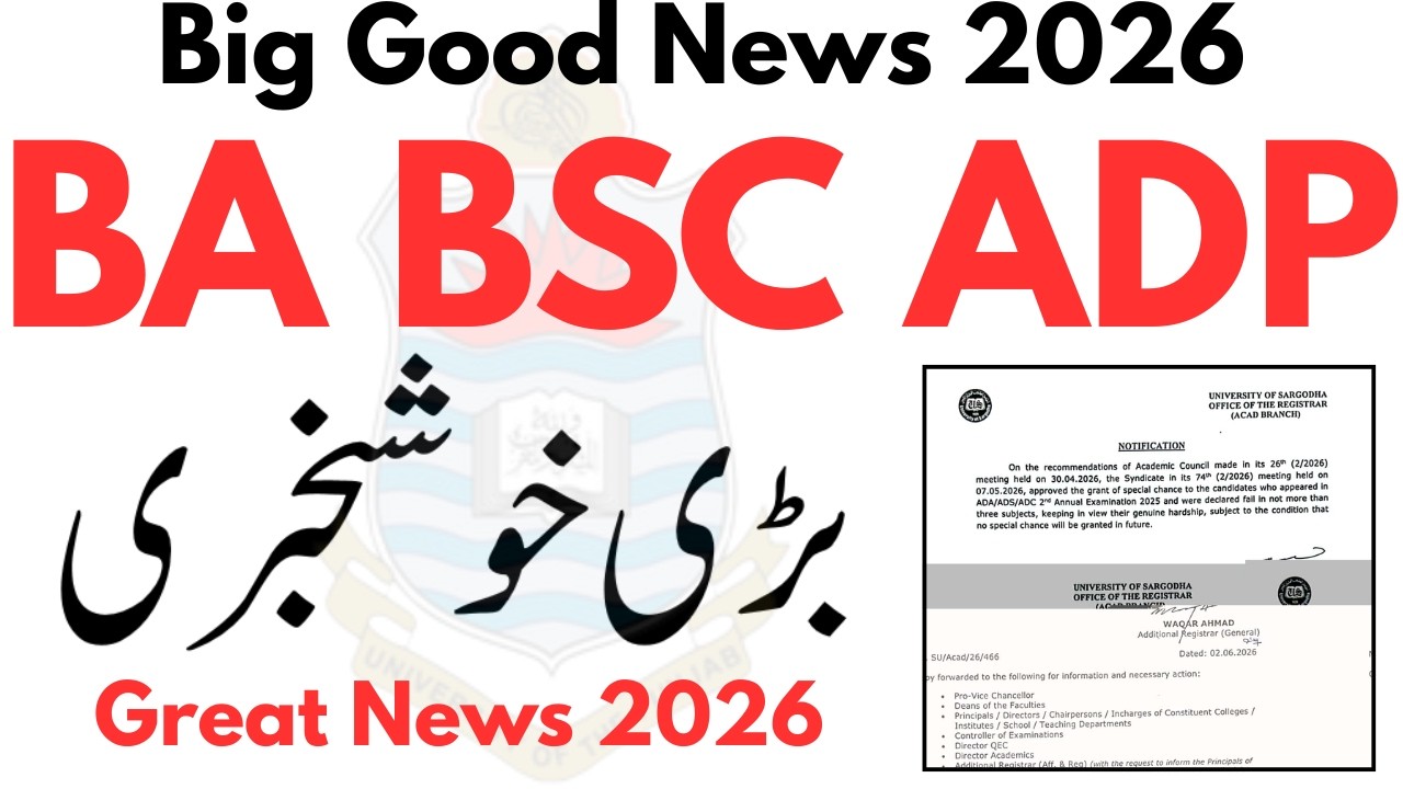 Good News for BA BSC ADP 2026 | Great News Private BA BSC ADP Notification | ADA ADS ADC 2026