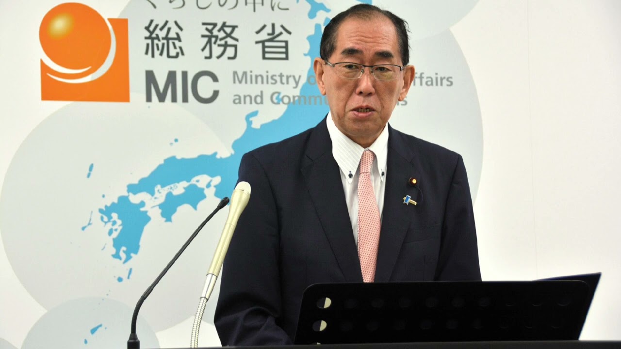 元総務相・自民・松本剛明氏が衆院選出馬せず引退へ