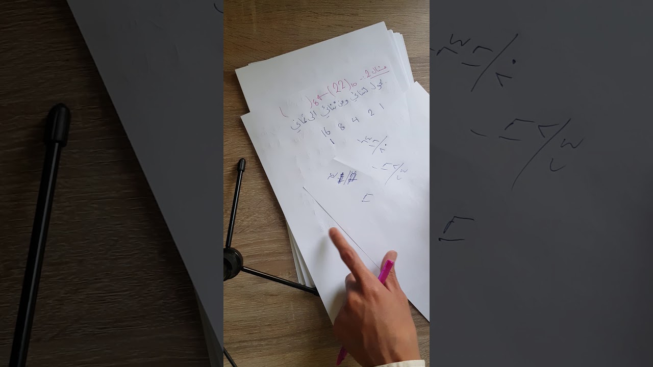 تحويل من عشري الى ثماني (5)