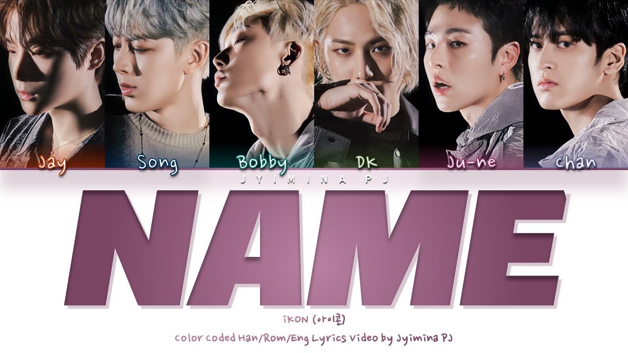 iKON (아이콘) - 'NAME (그대 이름)' Lyrics (Color Coded_Han_Rom_Eng)