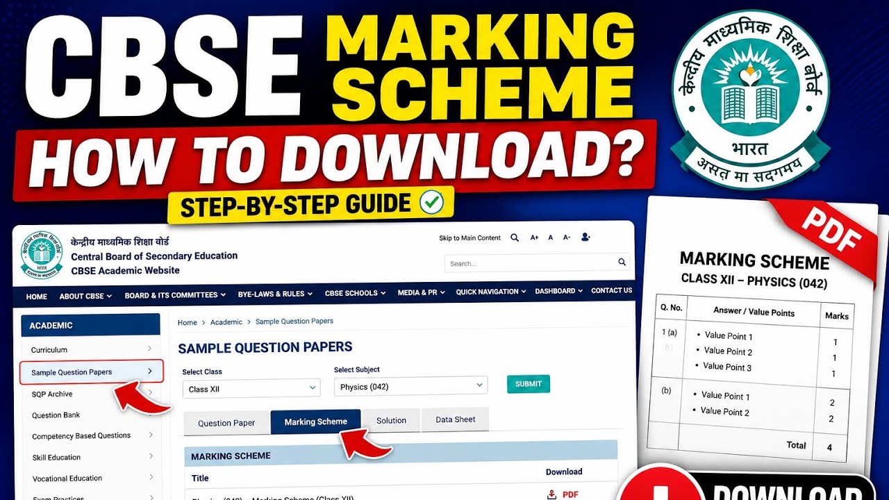 How to Download CBSE Marking Scheme from Official Website | Step-by-Step Guide