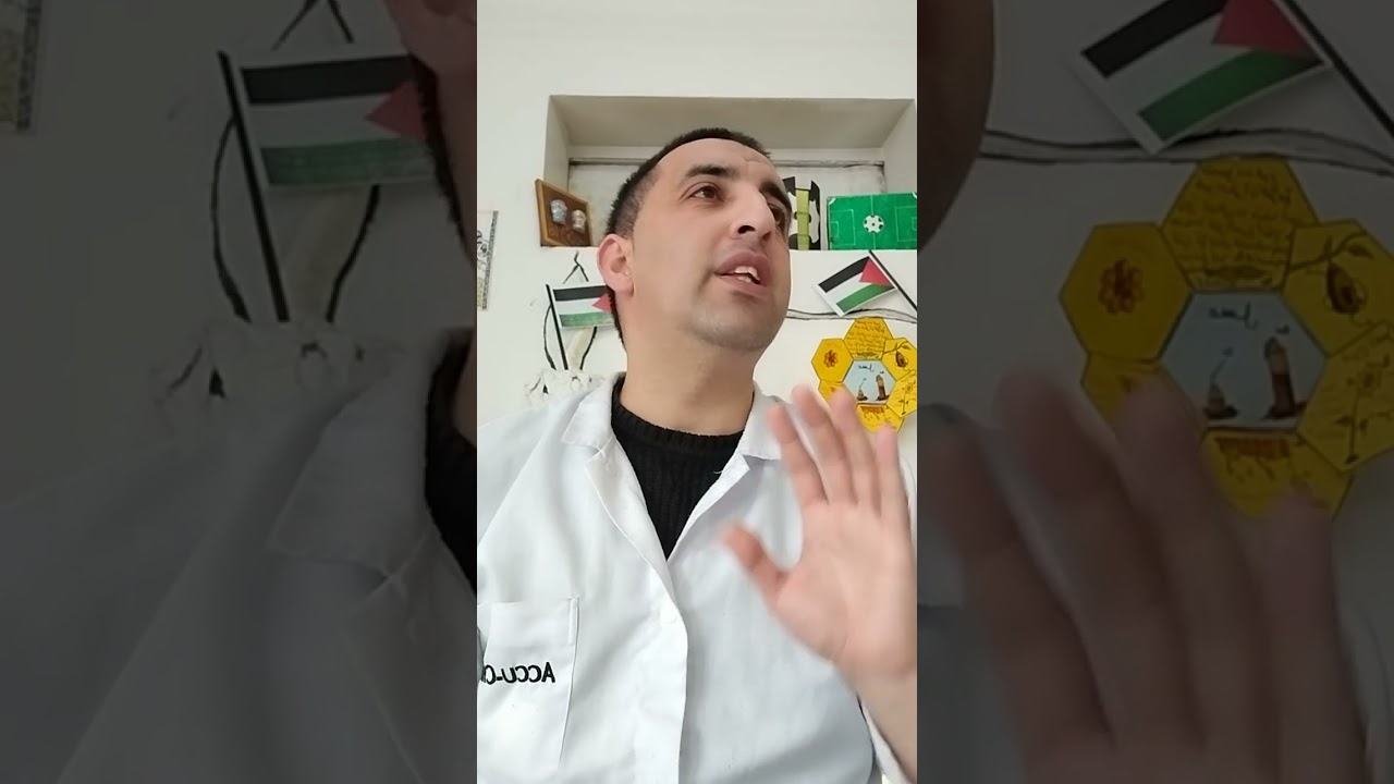 سورة الماعون.❤️ شرح لتلاميذ الصف الثاني ابتدائي 🩷