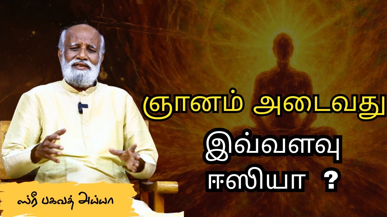 பதற்றம் வரும்போது செய்ய வேண்டிய ஒன்று