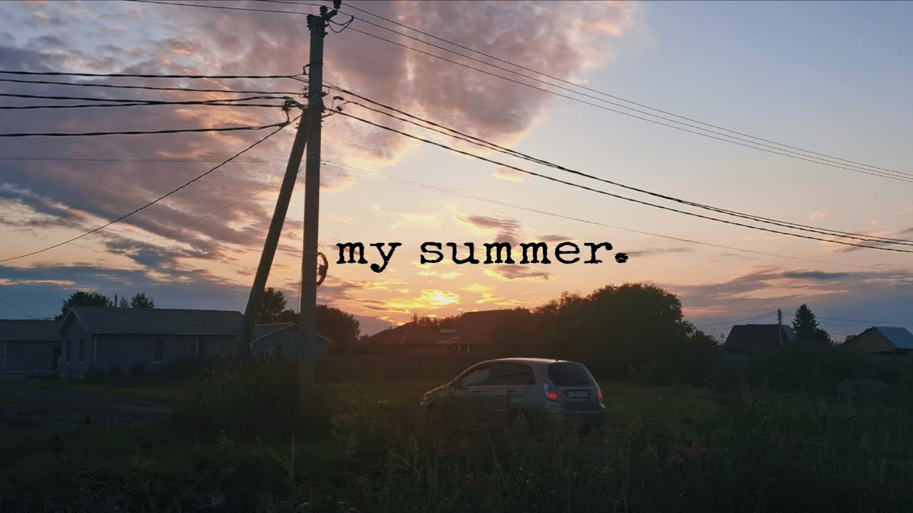my summer / vlog / мое лето