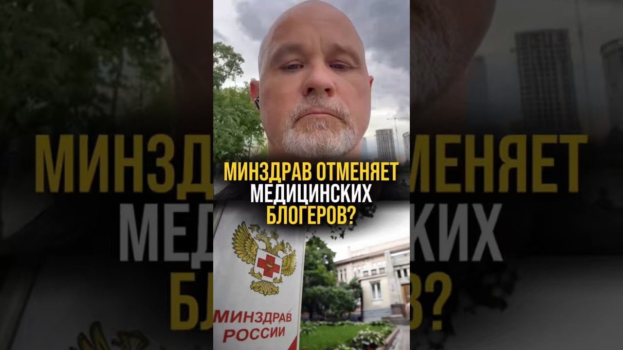 Россия пошла по китайскому пути #психиатр #василийшуров