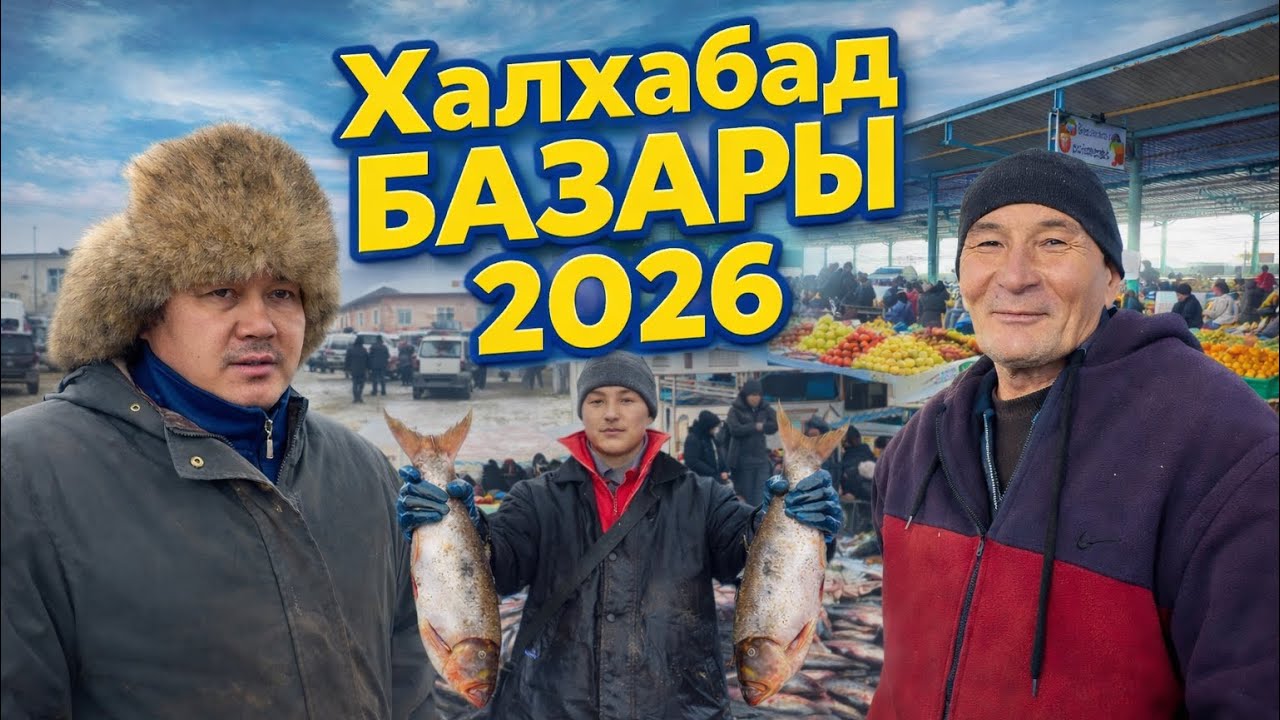 ДЫҚҚАТ ХАБАР! 5-ФЕВРАЛДАН ХАЛҚАБАД БАЗАРЫ БАХАЛАРЫ ӨЗГЕРДИ!