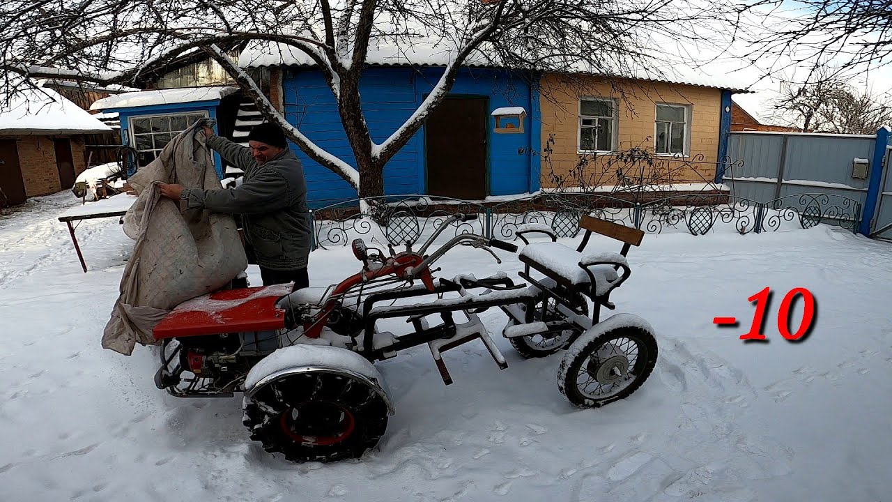 Як завести мотоблок при мінус 10. А на Мотор Січі ще можна і прокатнутися. Невеличкий позашляховичок