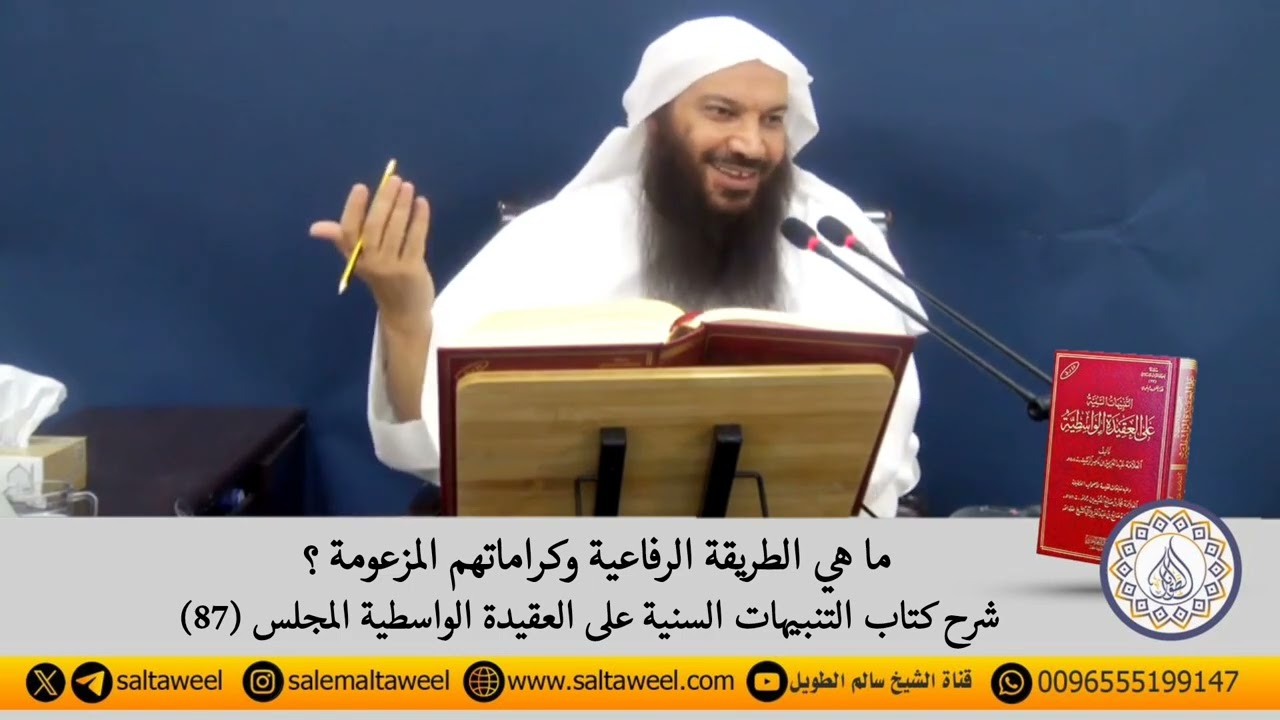 ما هي الطريقة الرفاعية وكراماتهم المزعومة؟