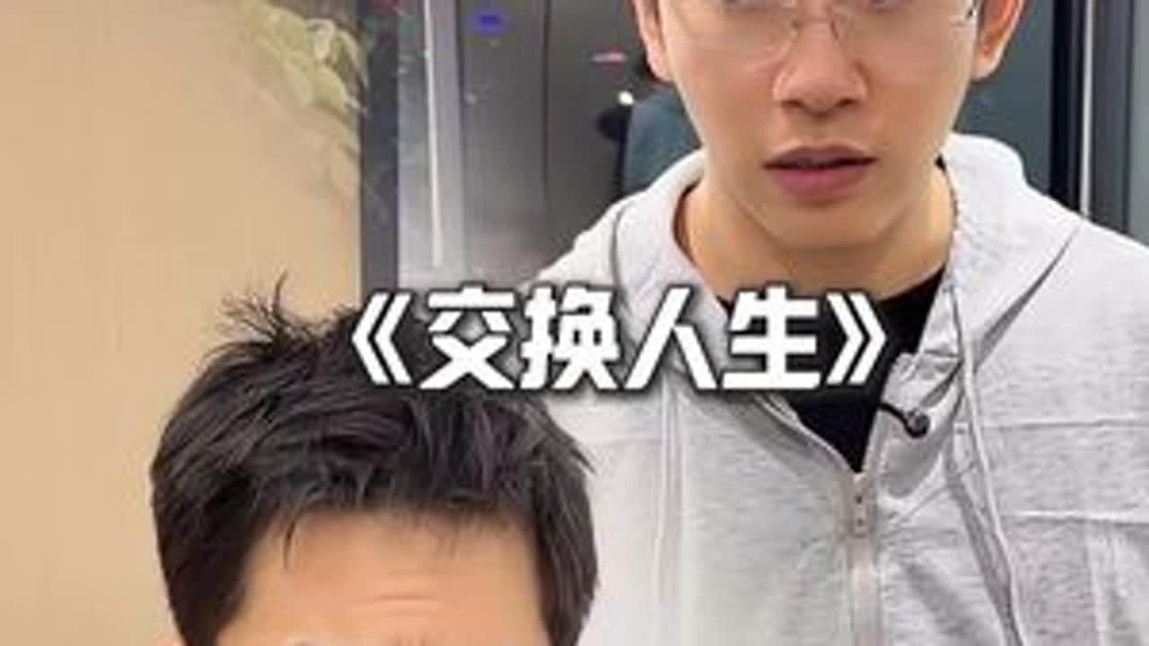 从天堂到地狱，沈豆彻底崩溃...#张立业和董雨欣 @乔虹博 @聪明达达#抖音商城年终狂欢季