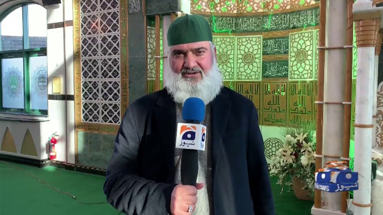 Geo News Special - Duke Of Gloucester Visits Faizan-e-Madina Mosque In Peterborough