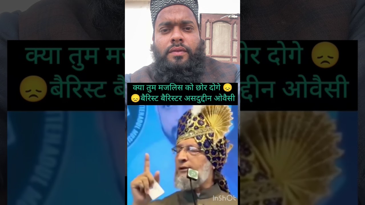 Aimim Party #asadowaisiofficial #aimimparty #aimimfansclub #owaisi