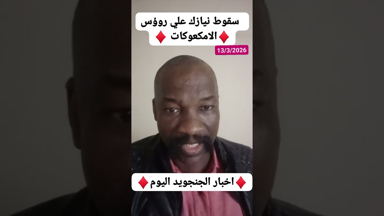 ضربات جوية مدمرة للجنجويد 