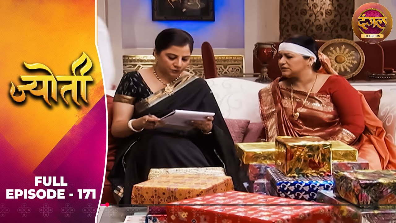 Jyoti | Full Episode 171 | Sneha Wagh, Aamir Dalvi, Sriti Jha | Dangal TV Classics