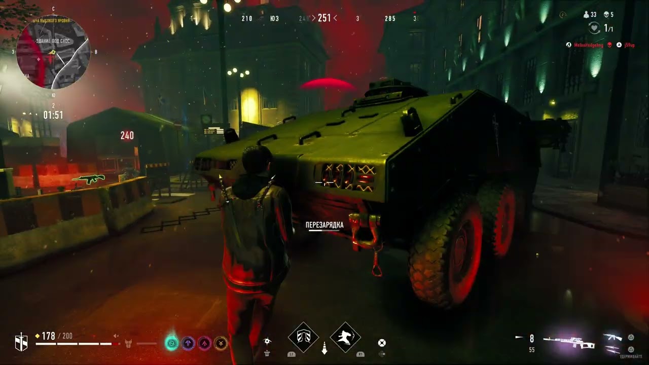 Vampire The Masquerade - Bloodhunt #2 [PS5 Pro] 4k60fps