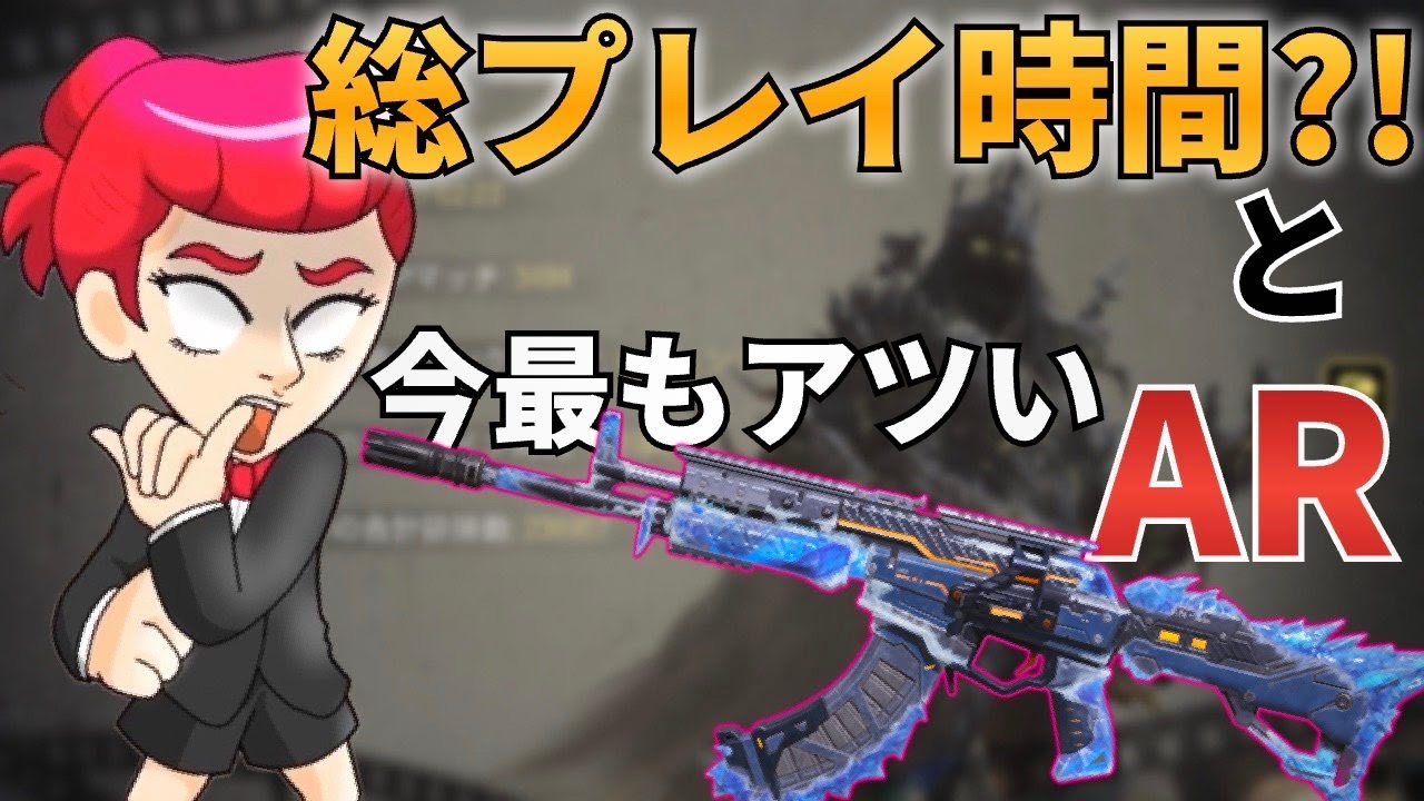 総プレイ時間が見れる？！そうちゃんはこんな感じ！あ、あとKN強いよ