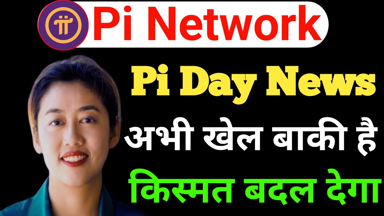 Pi Day News | Pi Network Listing Binance | Pi Price Prediction | Pi Network New Update Today | 