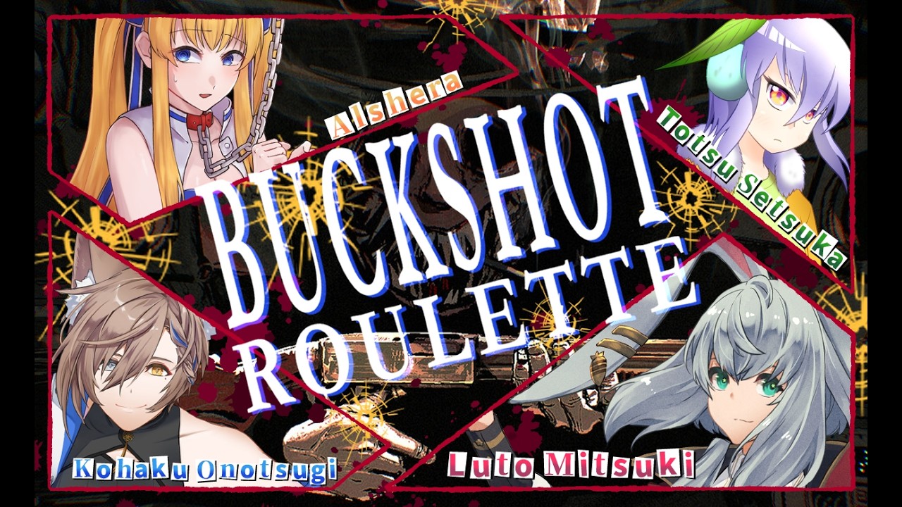【BUCKSHOT ROULETTE 】ロールプレイ（役職）付きコラボ【コラボ配信 】 【#vtuber 】