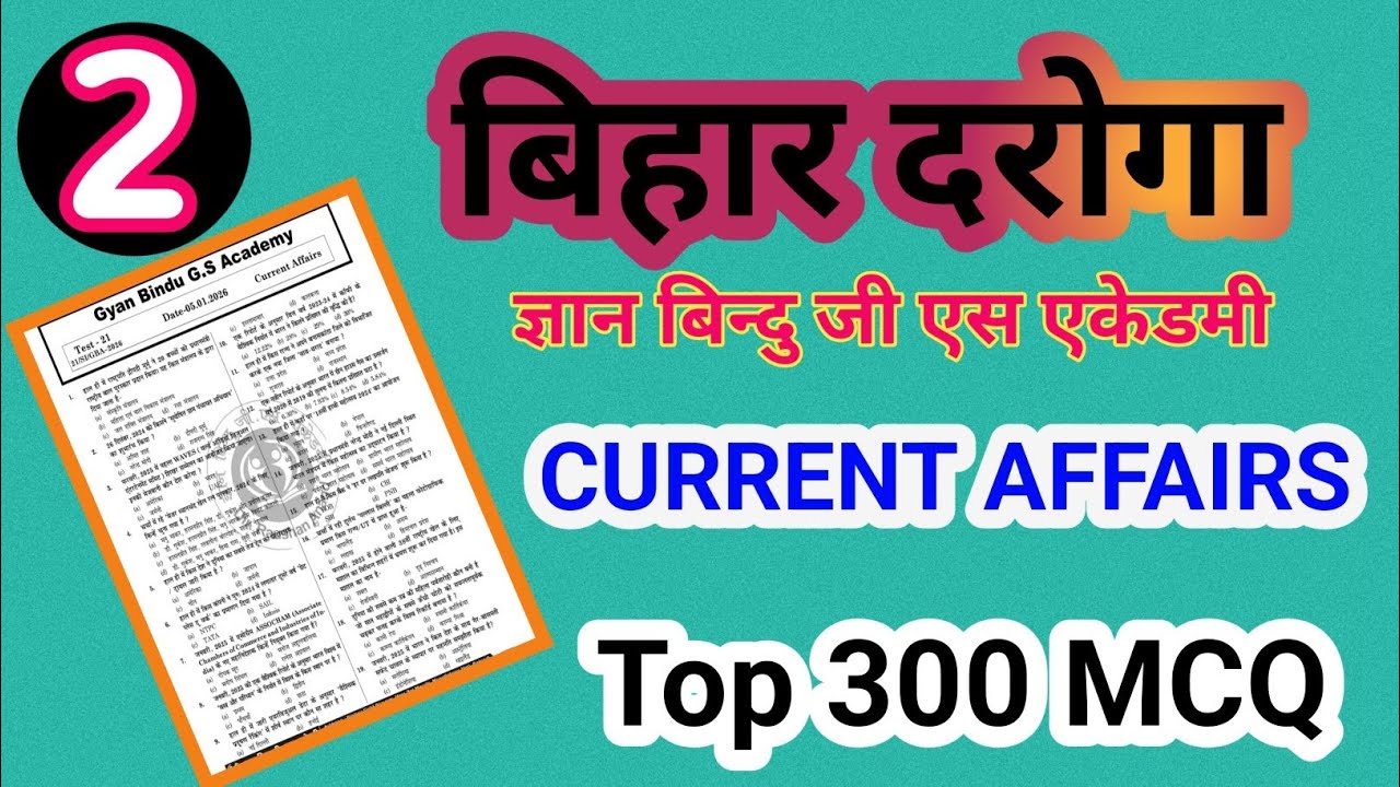 🚨Bihar Daroga Current Affairs Class 2026 | Bihar SI Double Star Series | Bihar SI 300 Imp Questions 
