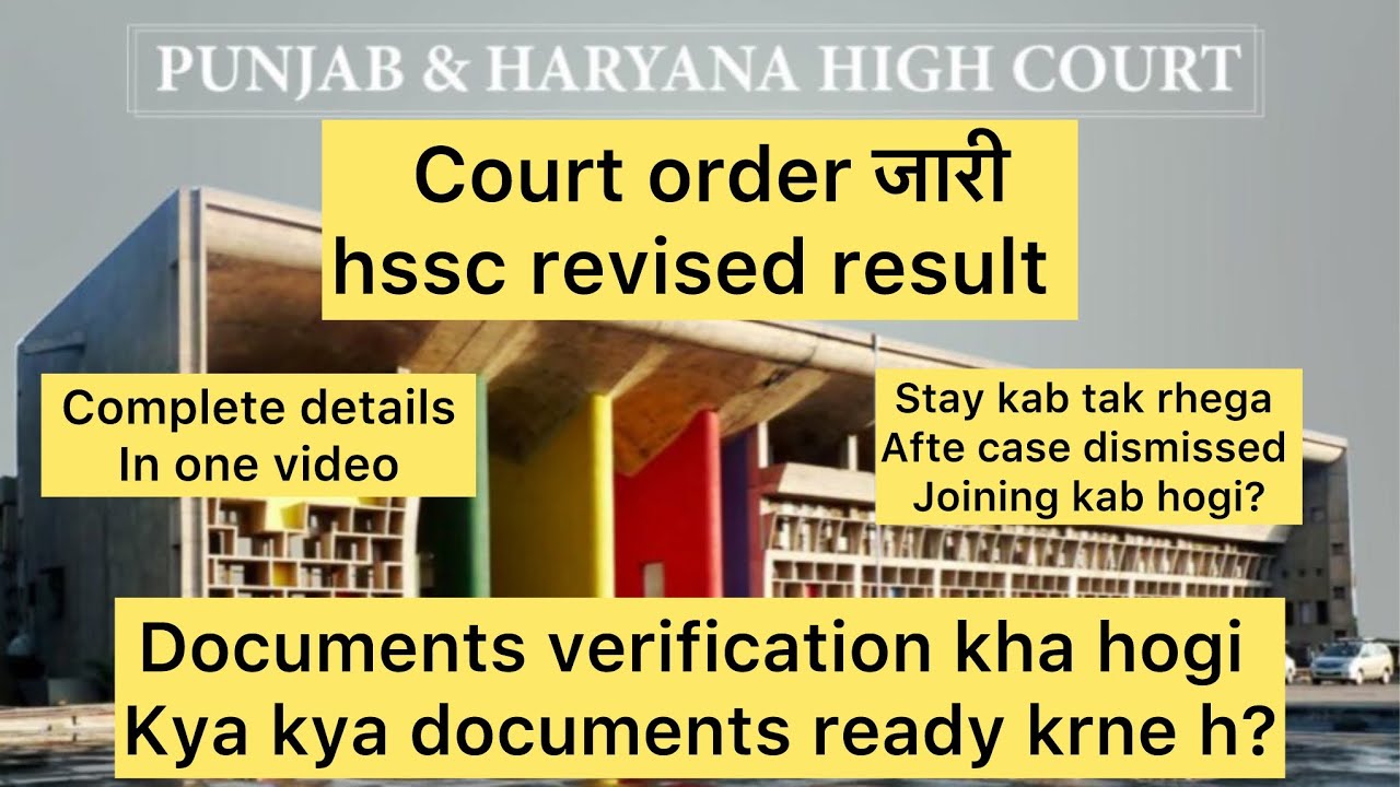 Hssc revised result update court order me kya aaya detailed video hssc update