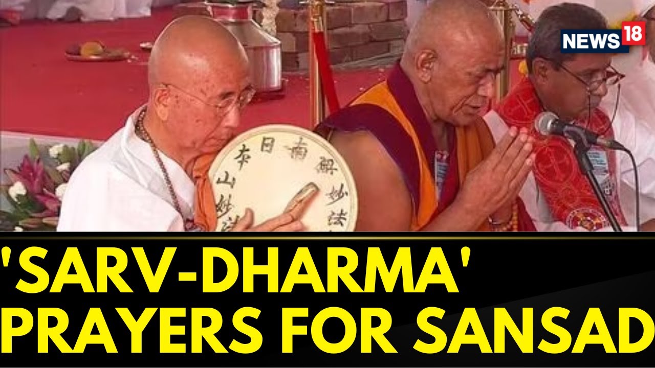 New Paliament Building | 'Sarv-Dharma' Prayers Are Underway | PM Modi News | English News | News18