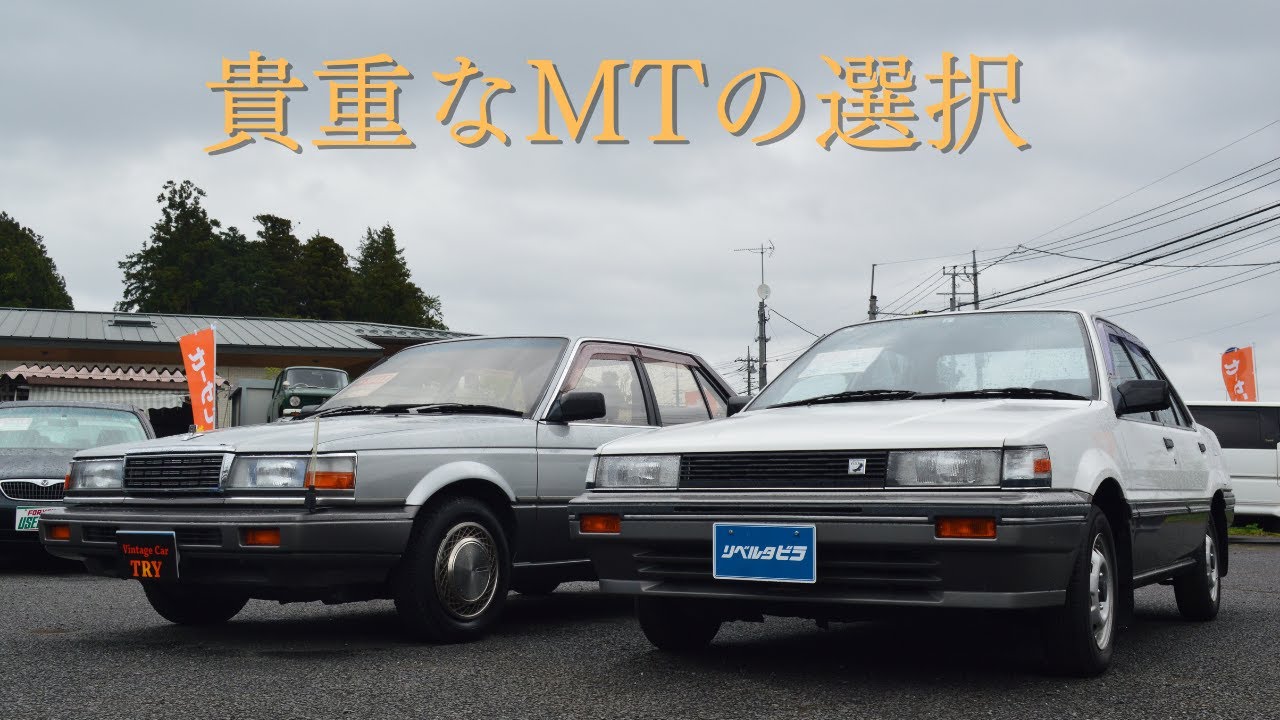 販売車両紹介＃23　店長念願の「日本でＴＲＹだけのラインナップ！」リベルタ・ビラ＆ローレルスピリット！～　ニッサン　ローレルスピリット　グランドリミテッド　HB12　～