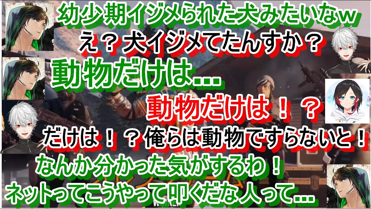 【にじさんじ切り抜き】R6Sでの、エクス・イブラヒム・けんき・葛葉・叶うるかの面白い場面まとめ⑧【大会本番】