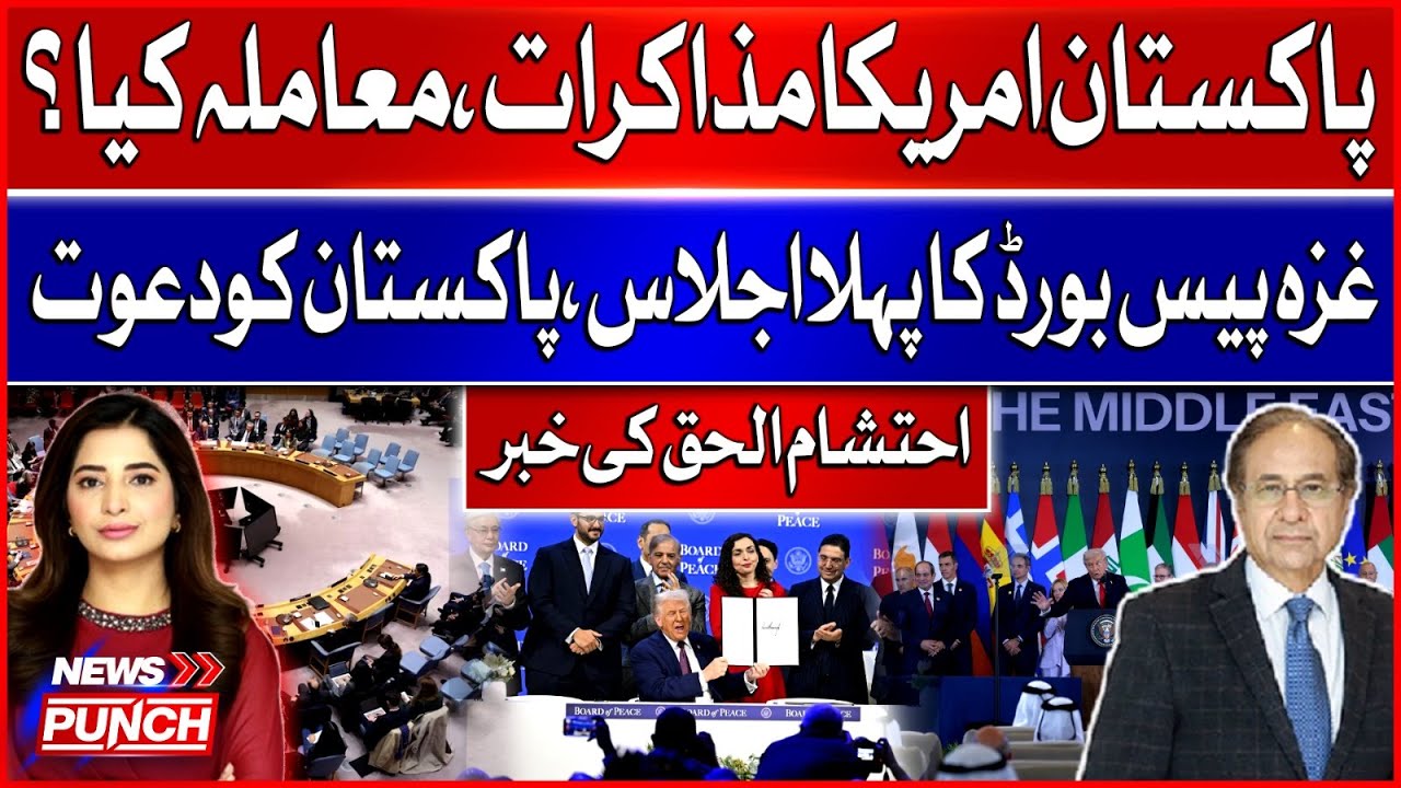 Pakistan–America Negotiations Explained | Inside Story Revealed | BOL News