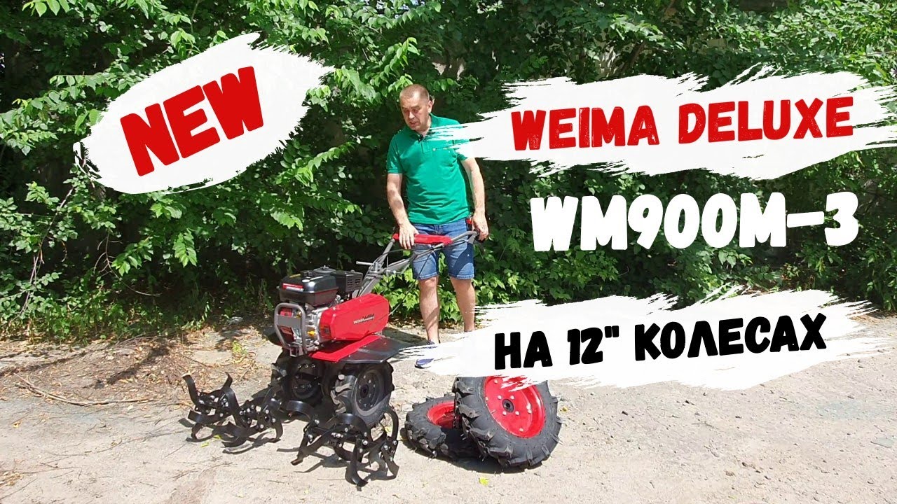 ЛЕГКИЙ МОТОБЛОК на 12