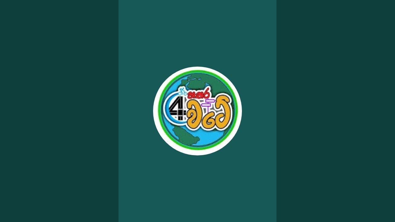 කුරුණෑගල වැව රවුම