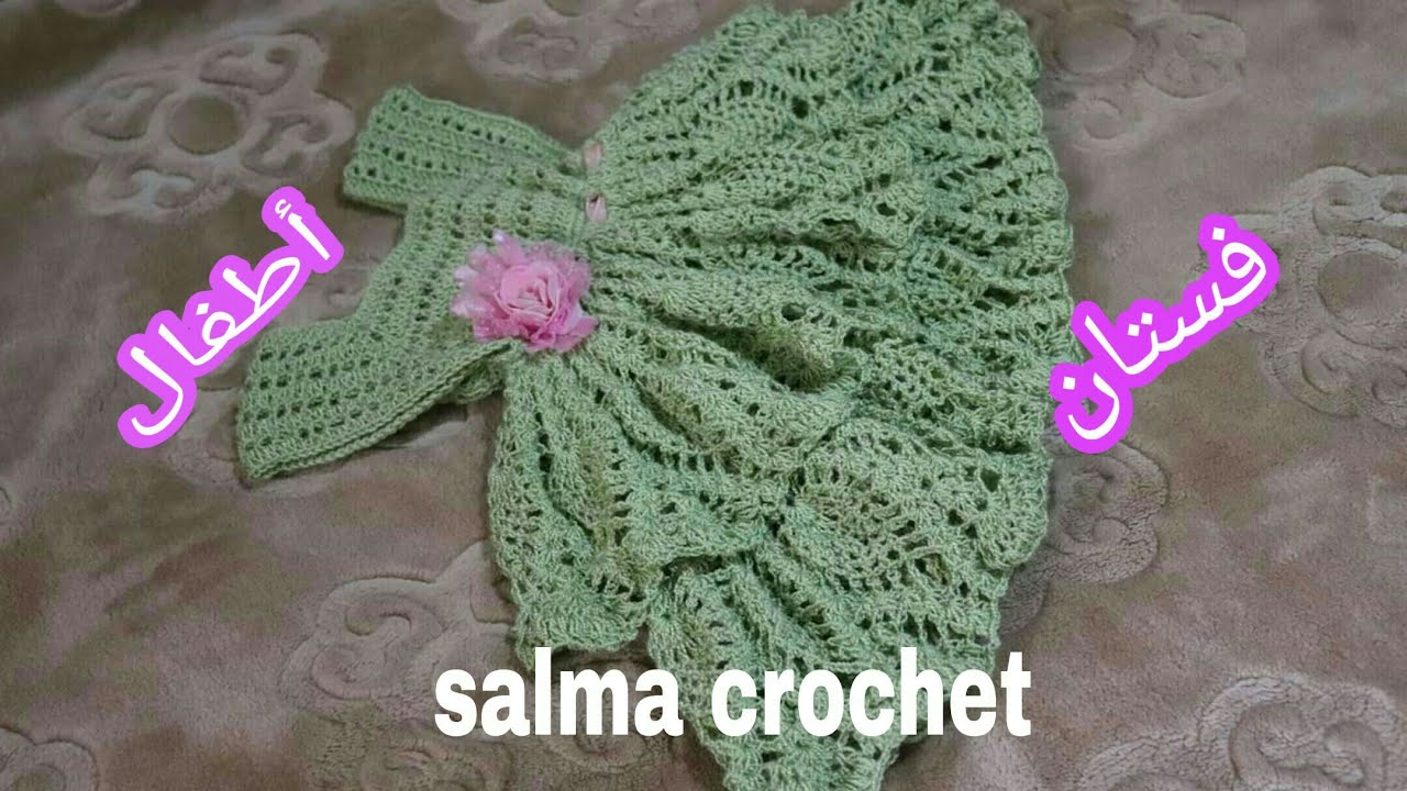 How to make Cute Crochet Baby dress part (2)Pineapple stitch