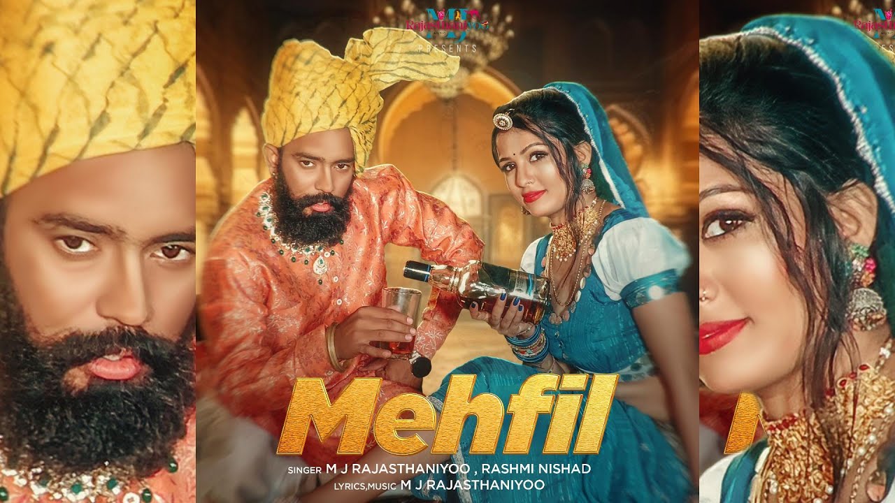 ( महफिल 2 ) MEHFIL -Rashmi Nishad | M J Rajasthaniyoo