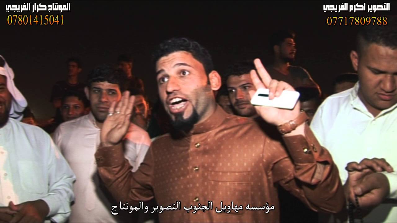 هوسات لؤي العلياوي الشيخه مو بفلوس  2016