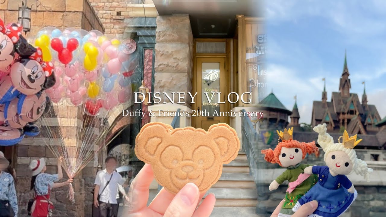 ［Disney vlog］夏の東京ディズニーシーへ🐭🍨 | TokyoDisneySea | ファンタジースプリングス