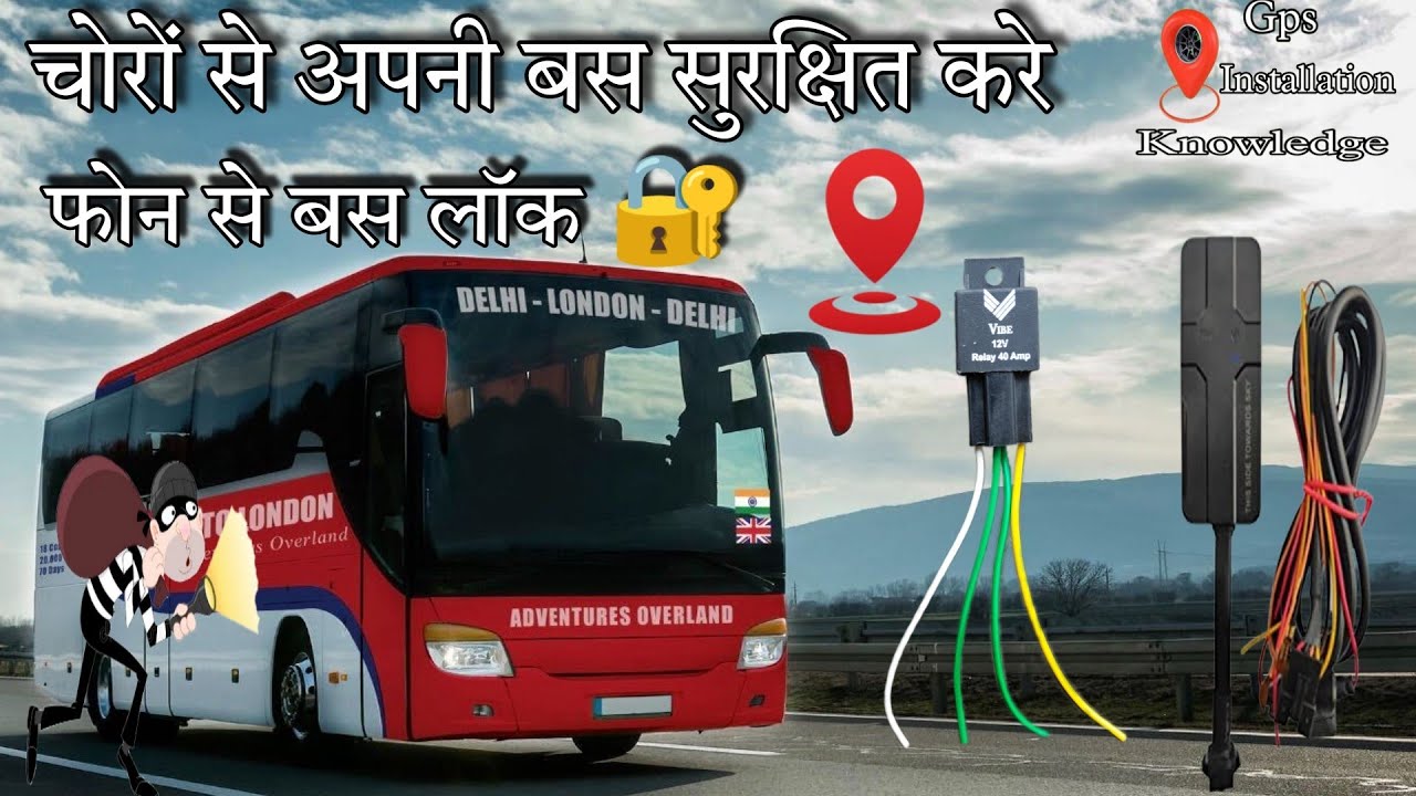 Tata Tourist Bus || Bus Gps Installation ||Bus Gps Tracking System || 2022 || Hindi 🔥#gps