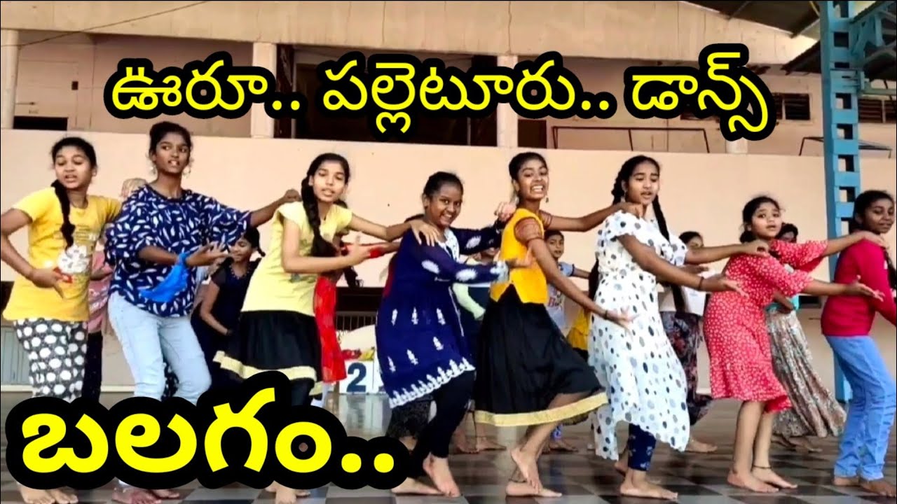 OORU PALLETURU DANCE REHARSALS || బలగం సినిమా || MANGLI || RAM MIRYALA || VENU YELDANDI ||