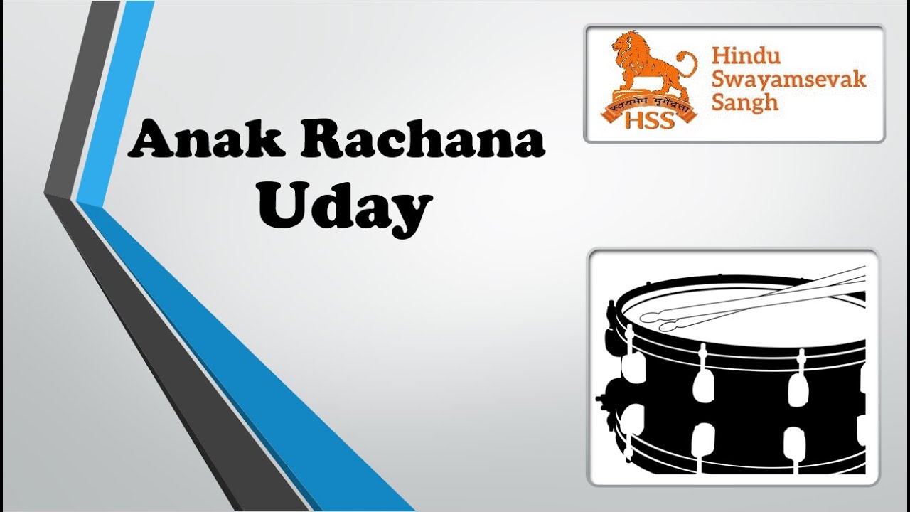Anak Rachana Uday