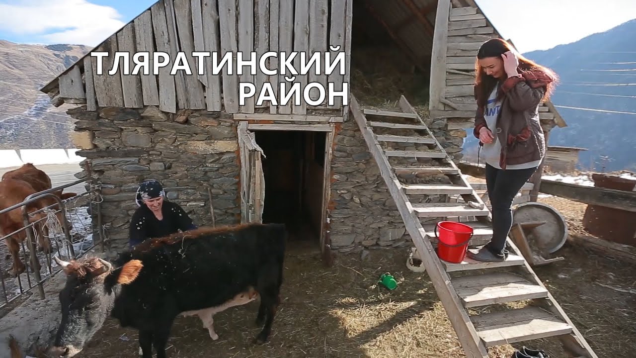 ЧАДАКОЛОБ Тляратинский район ДАГЕСТАН ТУРИСТИЧЕСКИЙ