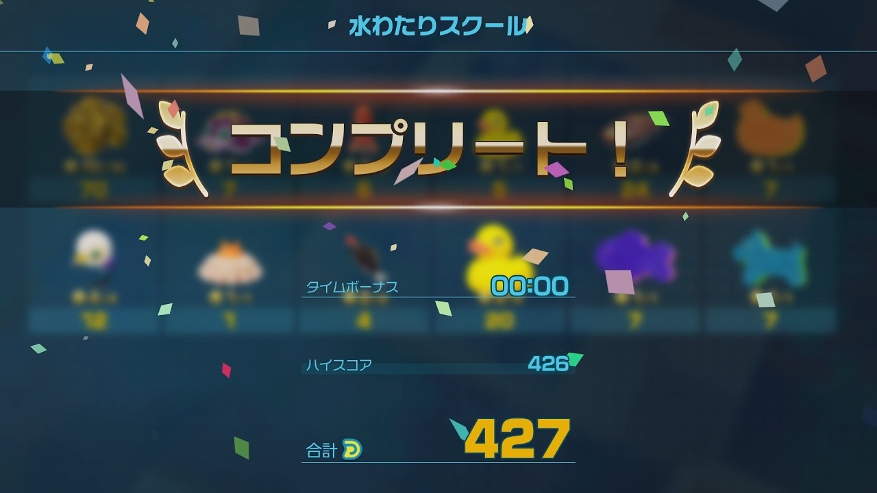 Pikmin4 - Dandori Challenge  Ice-Cross Course 427