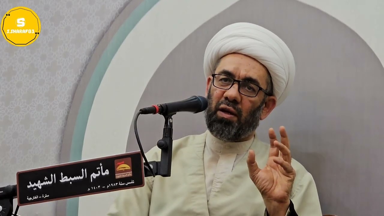 مجلس حسيني للمرحومة الحاجة مريم عبد علي حسن أبو حطبة بمأتم السبط الشهيد بمشاركة الشيخ علي سديف