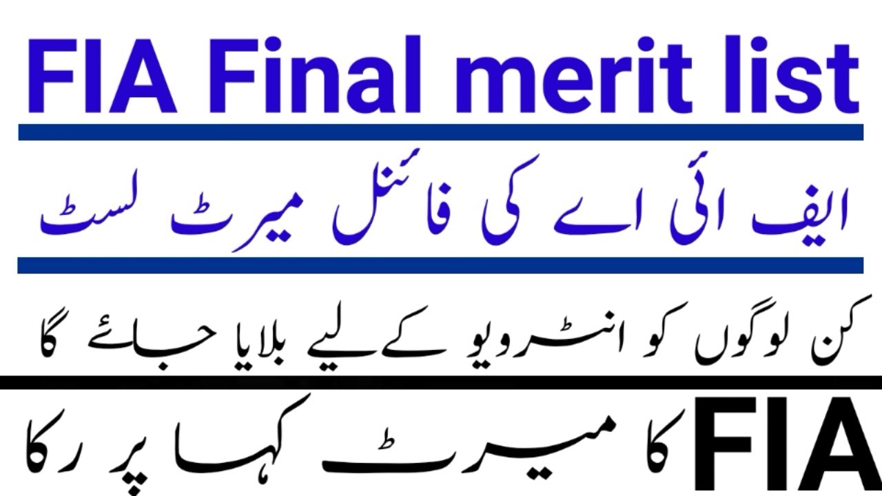 fia final merit list - fia final merit list 2022 - fia merit list 2022 .