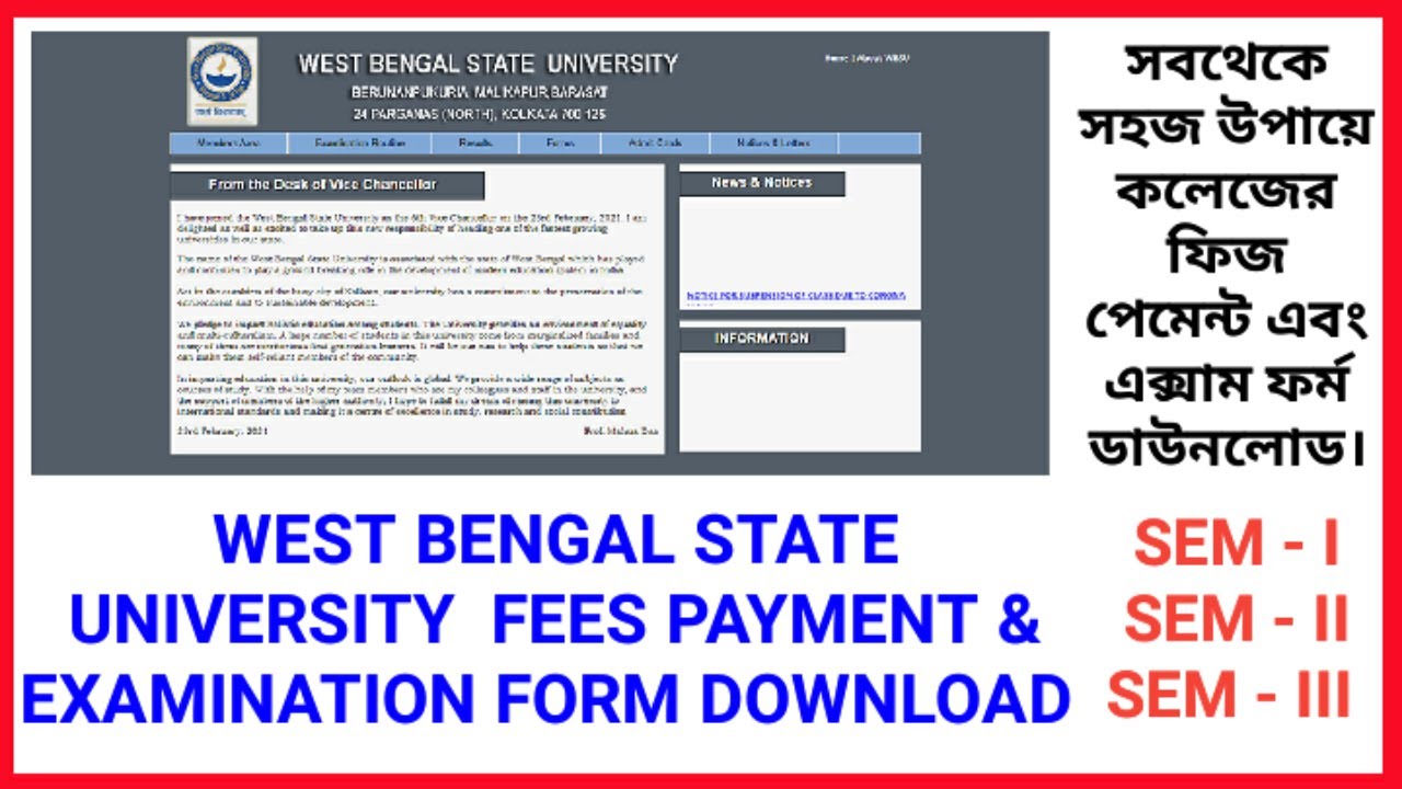 West Bengal State University Exam Form Fillup | W.B.S.U. Fees Payment & Exam Form Download | #wbsu