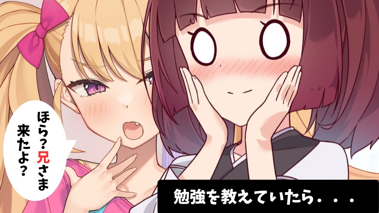 ブラコン気質なきりたんぽ【VOICEROID劇場】【アニメコント】