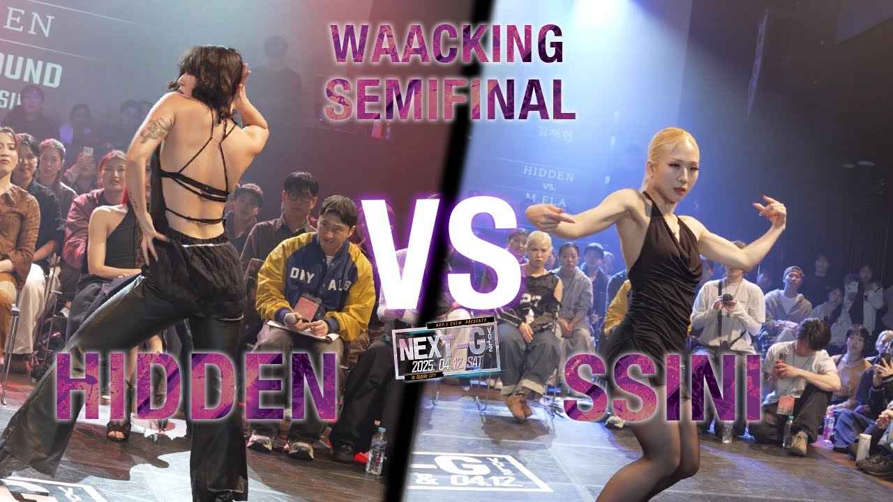 HIDDEN (KR) vs SSINI (KR)  l WAACKING Round of 4 - 2 | 2025 NEXT-G VOL.2