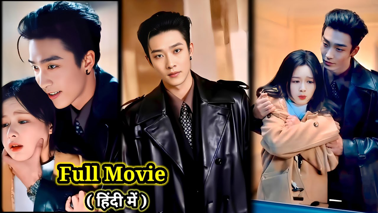 Pschyo😈Mafia Gangster🔥UNCLE Addicted to Cute Innocent Girl&hellip;..New Chinese Korean Drama#lovelyexplain