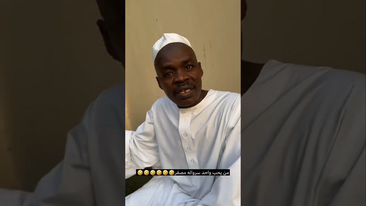 هههه العم ابراهيم مع خالد وعيد الفلنتاين 