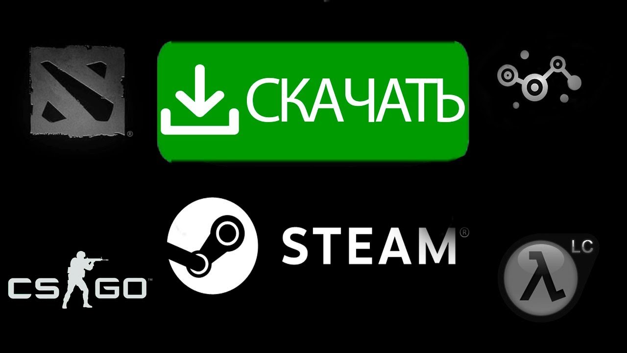 Как скачать steam стим на компьютер