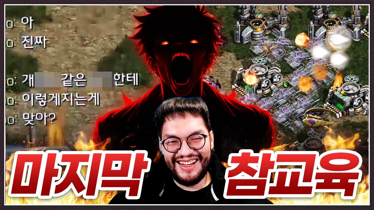 역대급으로 무례했던 홍구의 제자 ... 과연 이 놈은 갱생할수 있었을까?