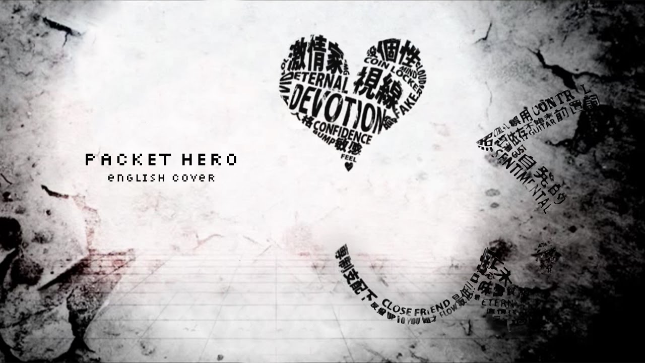 〔VOCALOID〕packet hero ‣ english cover